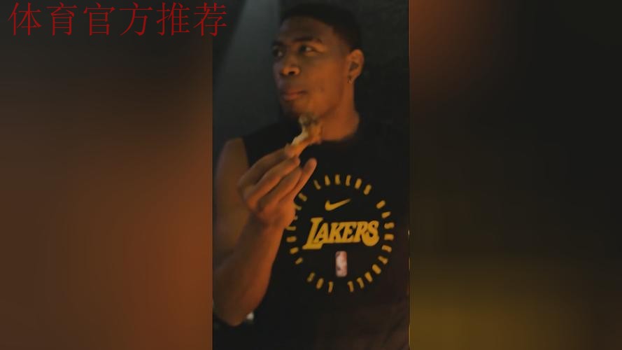 艾顿的妈妈从凌晨3点开始准备食材，她为湖人准备了一顿大餐