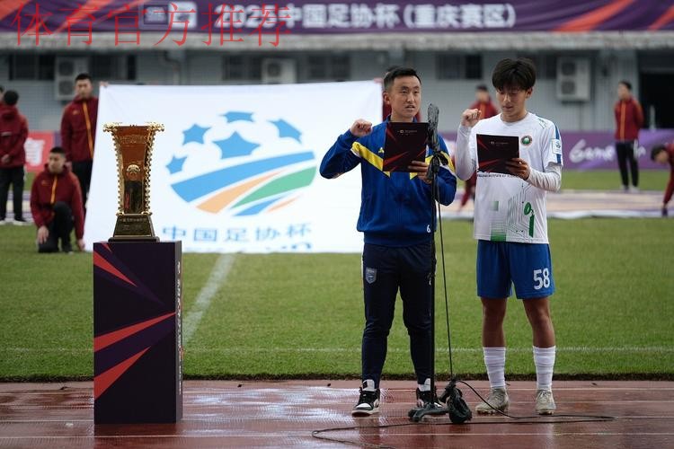 2025中国足协杯首轮战罢 5支资格赛球队成功晋级 2025中国足协杯首轮战罢 5支资格赛球队成功晋级