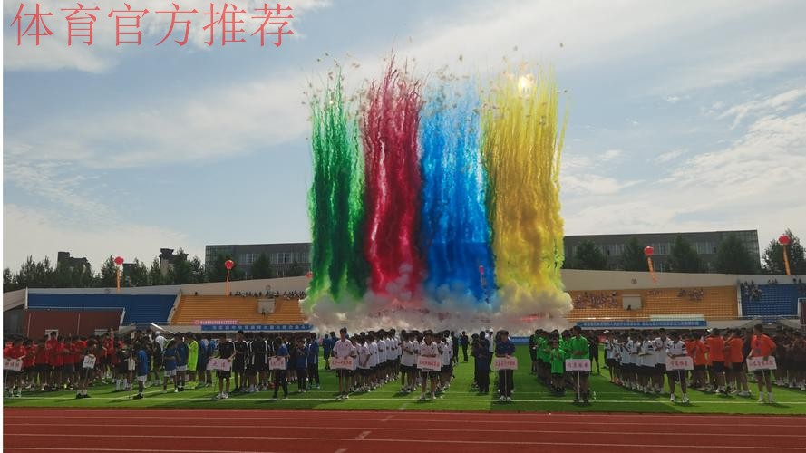 2019中国足球协会室内五人制足球少年锦标赛(U13)落下帷幕 2019中国足球协会室内五人制足球少年锦标赛(U13)落下帷幕