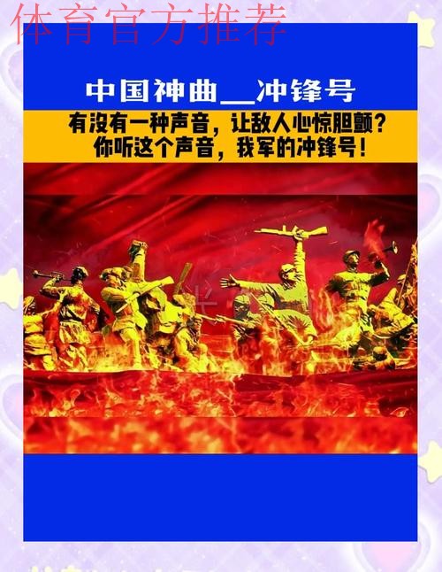 吹响进一步全面深化体育改革冲锋号